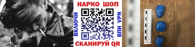 Купить закладку Гашиш Марихуана Alpha PVP Мефедрон Бакал