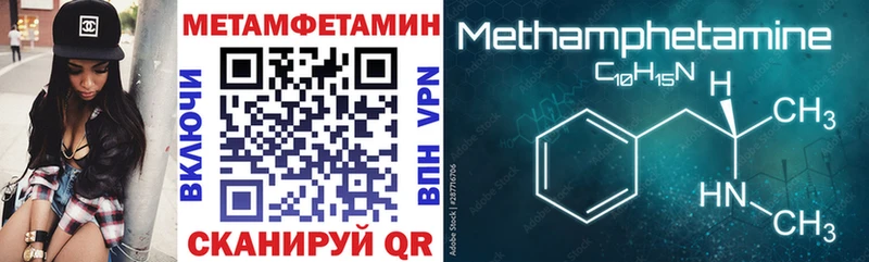 Амфетамин VHQ Купить закладки Бакал