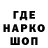 Кодеин напиток Lean (лин) Km Dns