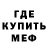 АМФЕТАМИН VHQ Semra Asna