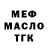 Метадон белоснежный Bequna Daundobeli