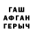 Меф кристаллы Radiy Danaa