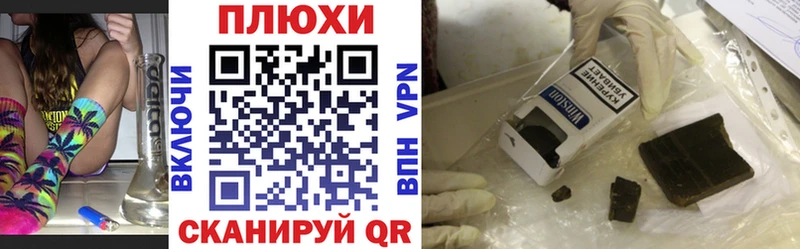 Купить закладки  Бакал  ГАШИШ убойный 