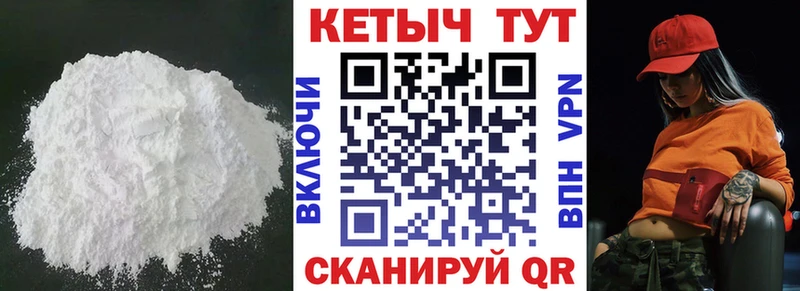 Кетамин ketamine  Купить закладки  Бакал 