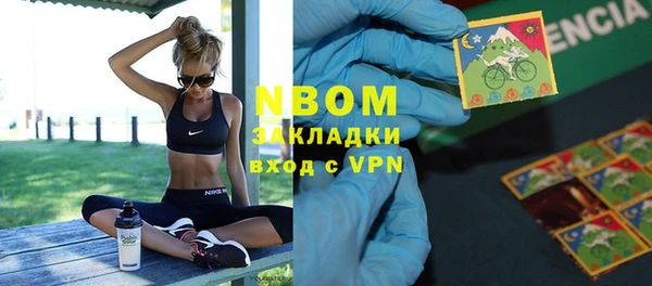 MDMA Premium VHQ Кинешма