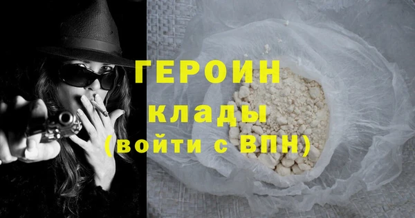 MDMA Premium VHQ Кинешма