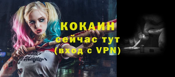 MDMA Premium VHQ Кинешма