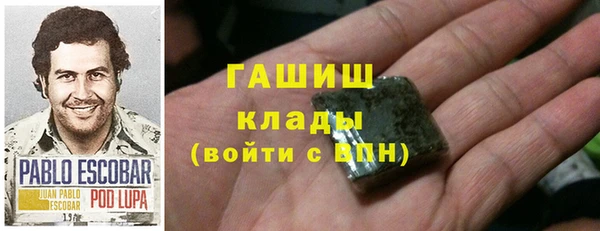 MDMA Premium VHQ Кинешма
