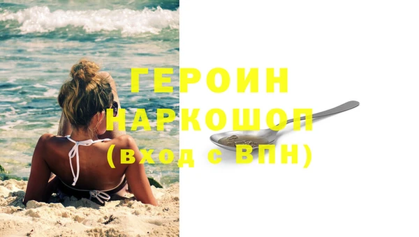MDMA Premium VHQ Кинешма