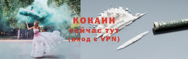 бутик Козельск