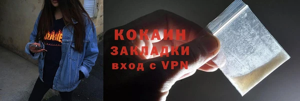 MDMA Premium VHQ Кинешма