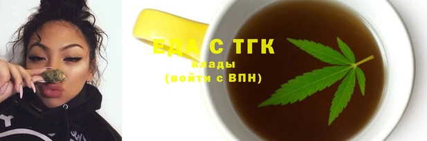 эйфоретик Киреевск