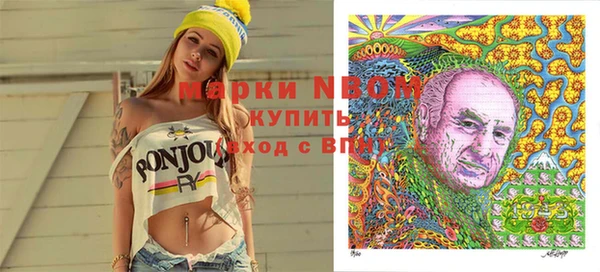 MDMA Premium VHQ Кинешма