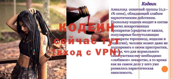 эйфоретик Киреевск