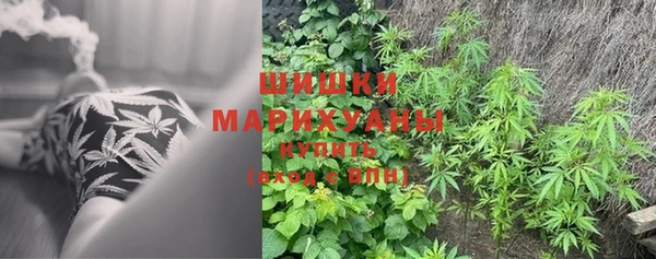 MDMA Premium VHQ Кинешма