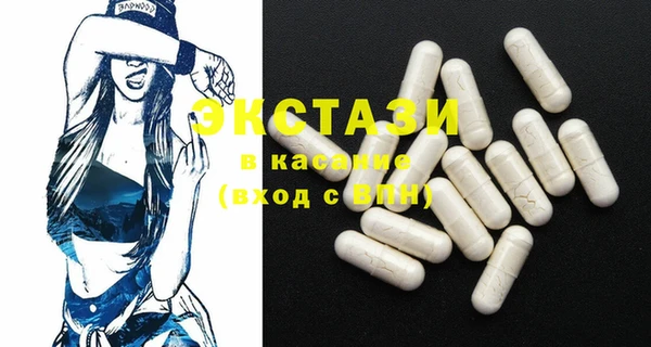 MDMA Premium VHQ Кинешма