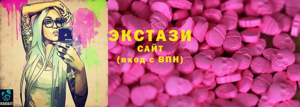 эйфоретик Киреевск