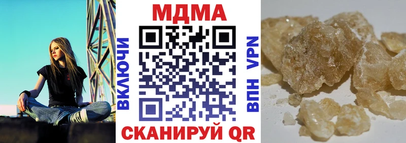 Купить закладки  Бакал  МДМА кристаллы 