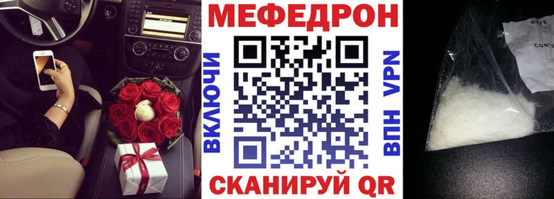 МЯУ-МЯУ 4 MMC  Бакал 