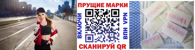 Купить закладки  Бакал  Марки NBOMe 1500мкг 