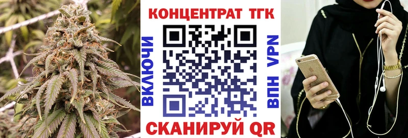 ТГК THC oil  Купить закладки  Бакал 